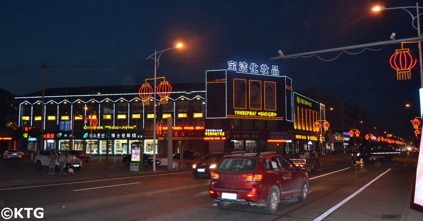 Calle comercial Hunchun por la noche, Yanbian (provincia de Jilin, China)