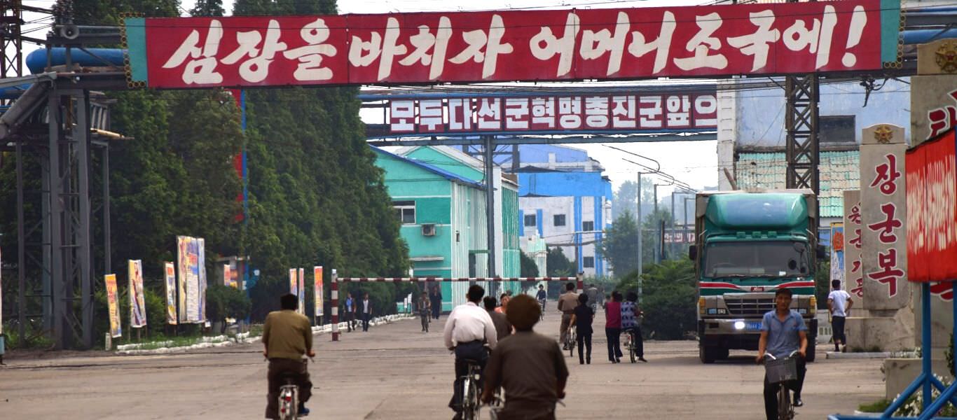 Hungnam Fertiliser Factory in North Korea (DPRK)