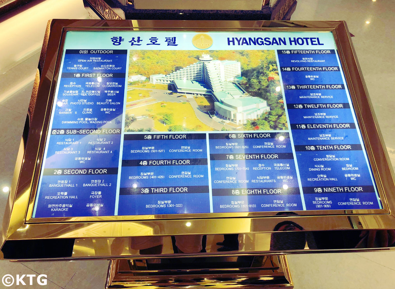 Map of the Hyangsan Hotel in Mount Myohyang, North Korea. This is the most luxurious hotel in the DPRK