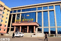 Golden Triangle Bank in Rajin city, North Korea (DPRK). Rason is a Special Economic Zone in the DPRK. Visit this region city with KTG Tours!