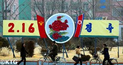 Banner in Kaesong in North Korea for the Birthday of Leader Kim Jong Il. Picture taken by KTG Tours