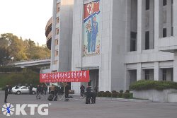 Mur de mosaïque au stade Kim Il Sung à Pyongyang, capitale de la Corée du Nord (RPDC)