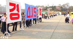 Celebrations in Pyongyang, North Korea for the birthday of President Kim Il Sung, 15 April. Picture taken by KTG Tours