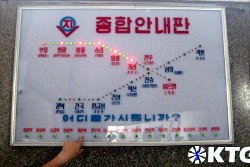 interactive map of the Pyongyang metro in North Korea, DPRK subway