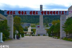 Factory in Rason a Special Economic Zone in North Korea (DPRK)