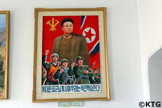 Painting of Chairman Kim Jong Il at the art gallery in Sinuiju, North Korea (DPRK). Tour arranged by KTG Travel