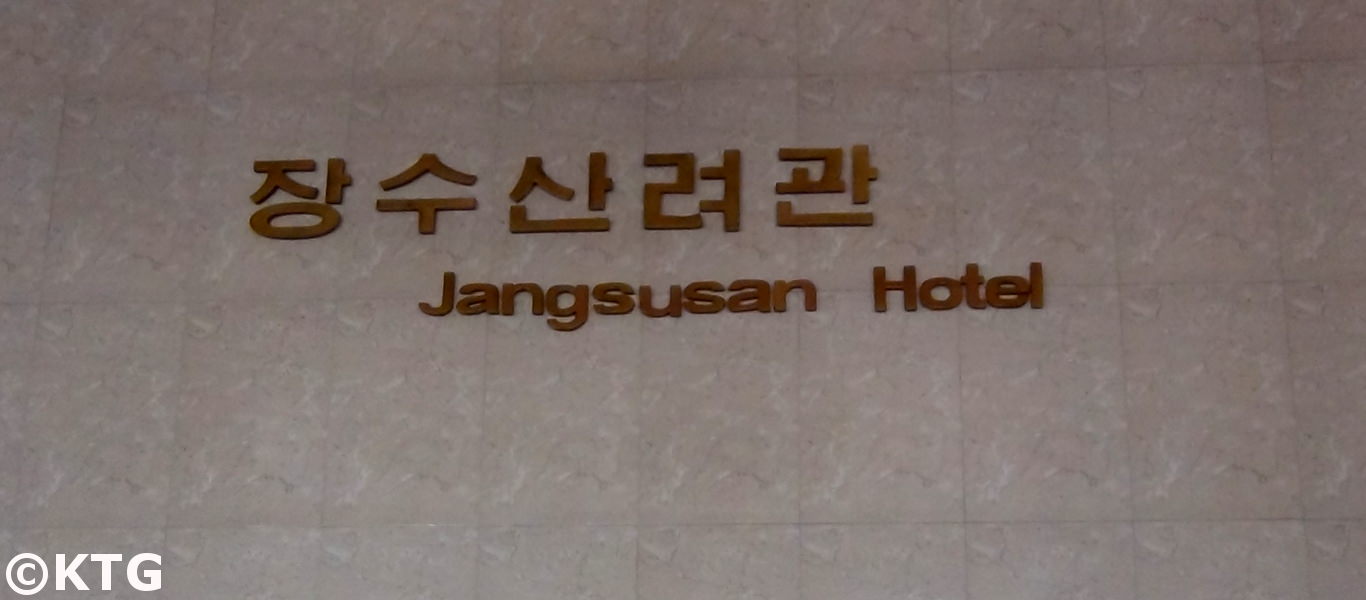 Hôtel Jangsusan à Pyongsong, Corée du Nord (RPDC)