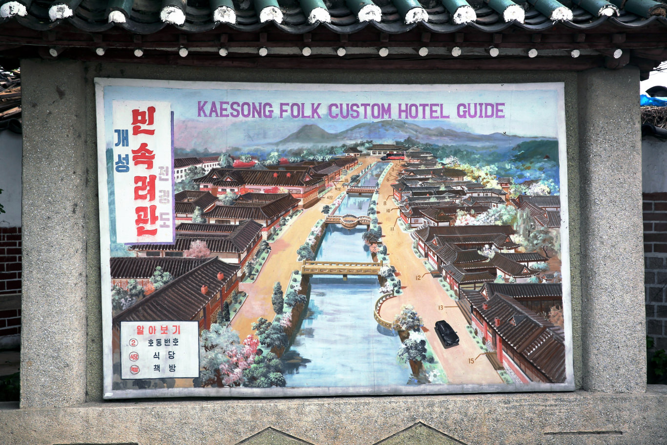 Map of the Folk custom hotel in Kaesong city, North Hwanghae Province, North Korea (DPRK). It is also referred to as the Kaesong Minsok Hotel. Tour arranged by KTG Tours