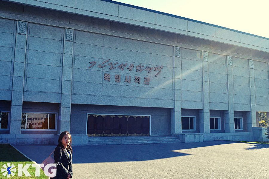Museo Revolucionario en la Universidad Kim Il Sung, Pyongyang, capital de la RPDC. Esta es la universidad más prestigiosa de la RPDC. Fotografía realizada por KTG Tours.
