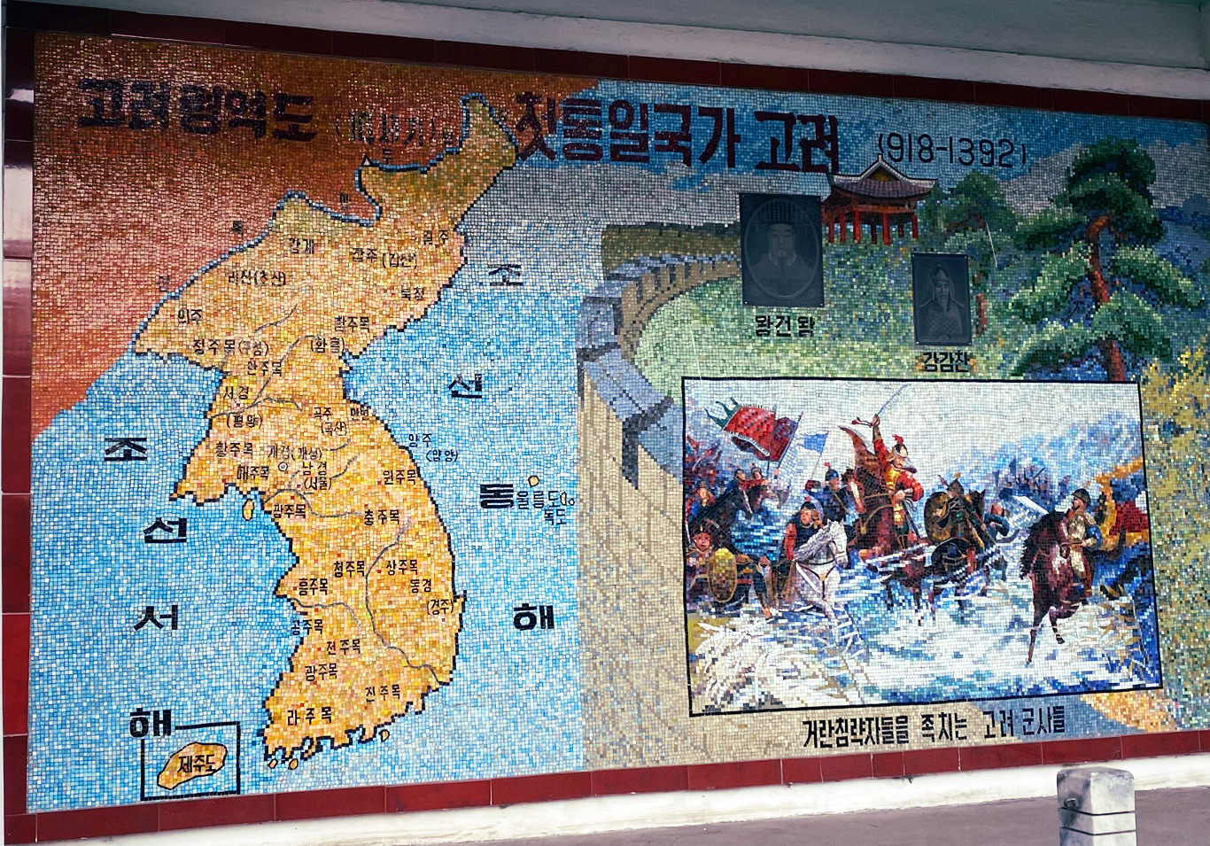 Map of the Koryo dynasty in Sariwon city, North Korea DPRK. Trip arranged by KTG Tours