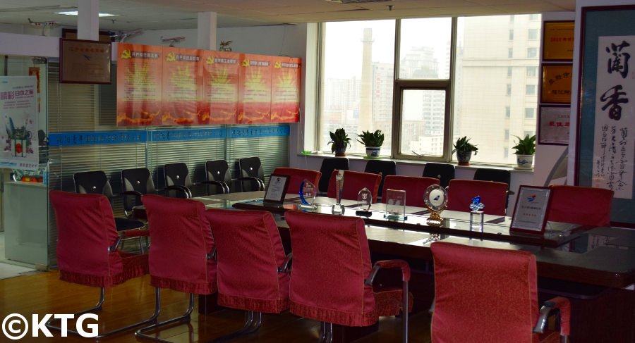 KTG offices, meeting room (North Korea travel agency in Shenyang, China)
