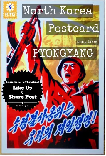 North Korean postcard
