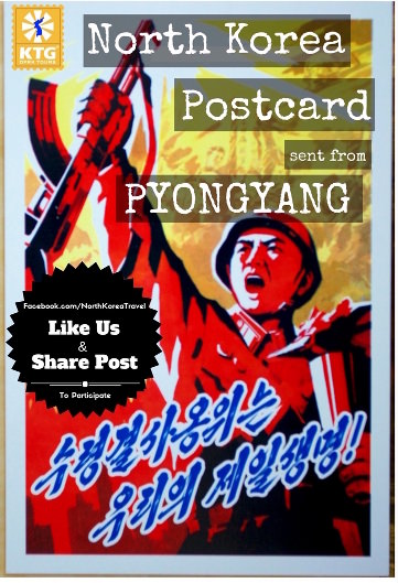 North Korean postcard