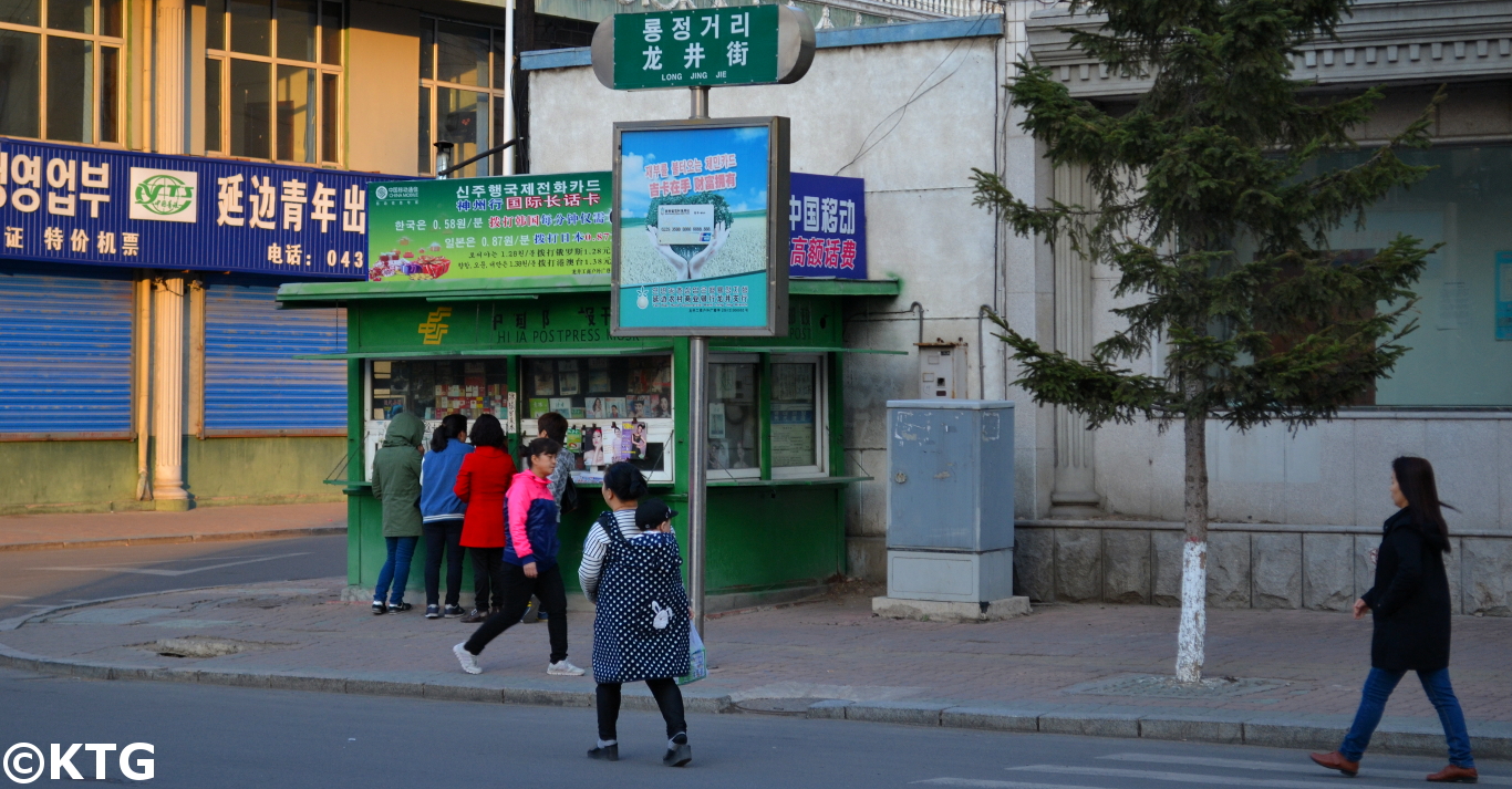 Longjing, Yanbian China