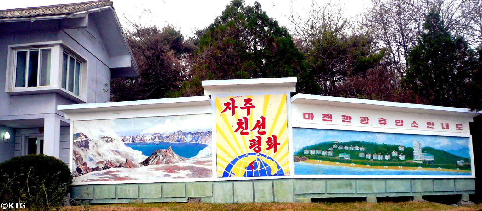 Majon bathing resort. Beach in Hungnam district near Hamhung province, DPRK (North Korea). Picture taken by KTG Tours