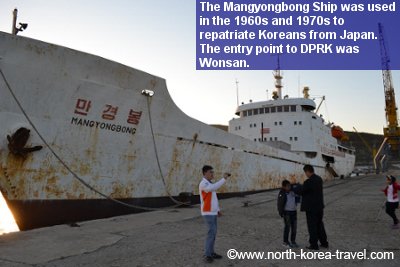 El barco Mangyongbong en Rajin, Corea del Norte. Este barco fue usado en la década de los 60 y 70 para repatriar a miles de coreanos de japón. El barco desembarcaba en Wonsa, en la costa este de Corea del Norte