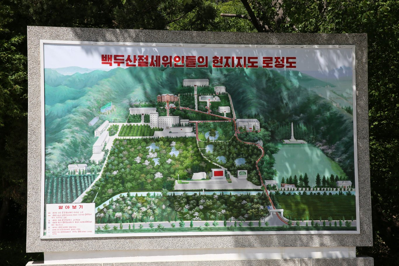 Map of the Wonsan University of Agriculture in North Korea (DPRK). Trip arranged by KTG Tours