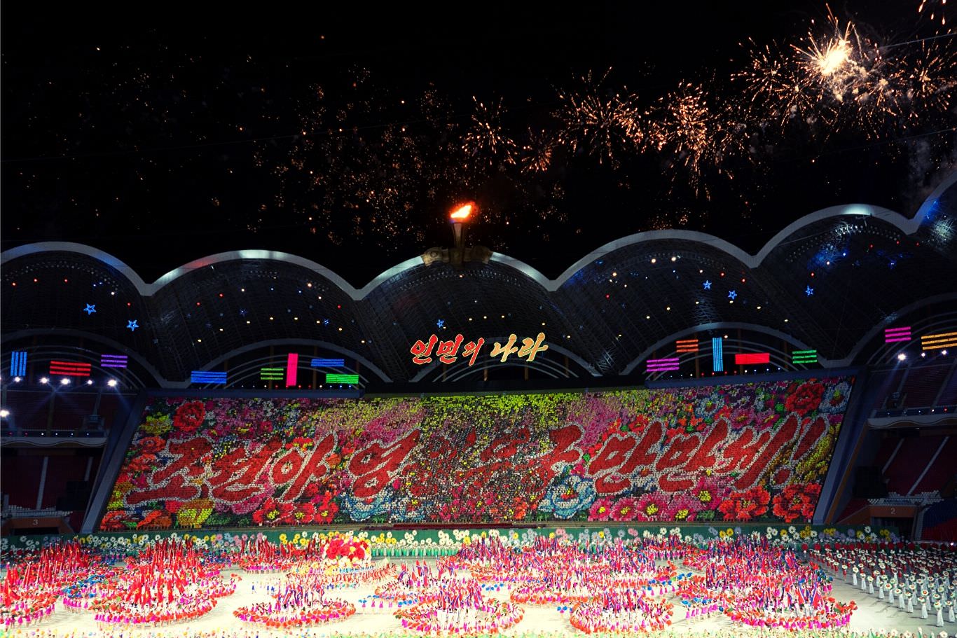 Finale des jeux de masse, stade du 1er mai, Corée du Nord, alias RPDC. Visite organisée par KTG Tours