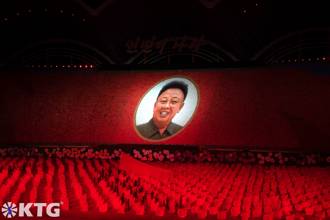 Portrait of Chairman Kim Jong Il at the Mass Games in Pyongyang, North Korea (DPRK). This is at the Rungrado May Day Stadium in Pyongyang. Photo taken by KTG Tours