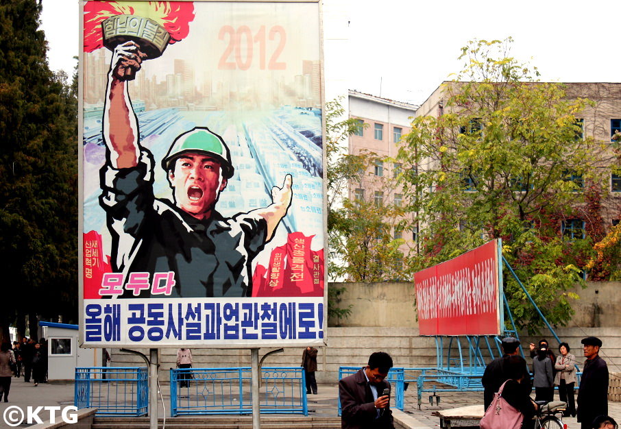 Entrance to the metro station in Pyongyang, North Korea. Visit the DPRK with KTG!