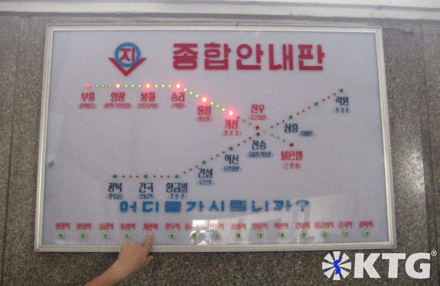 Interactive map of the Pyongyang Metro in North Korea, DPRK. Picture taken by KTG Tours