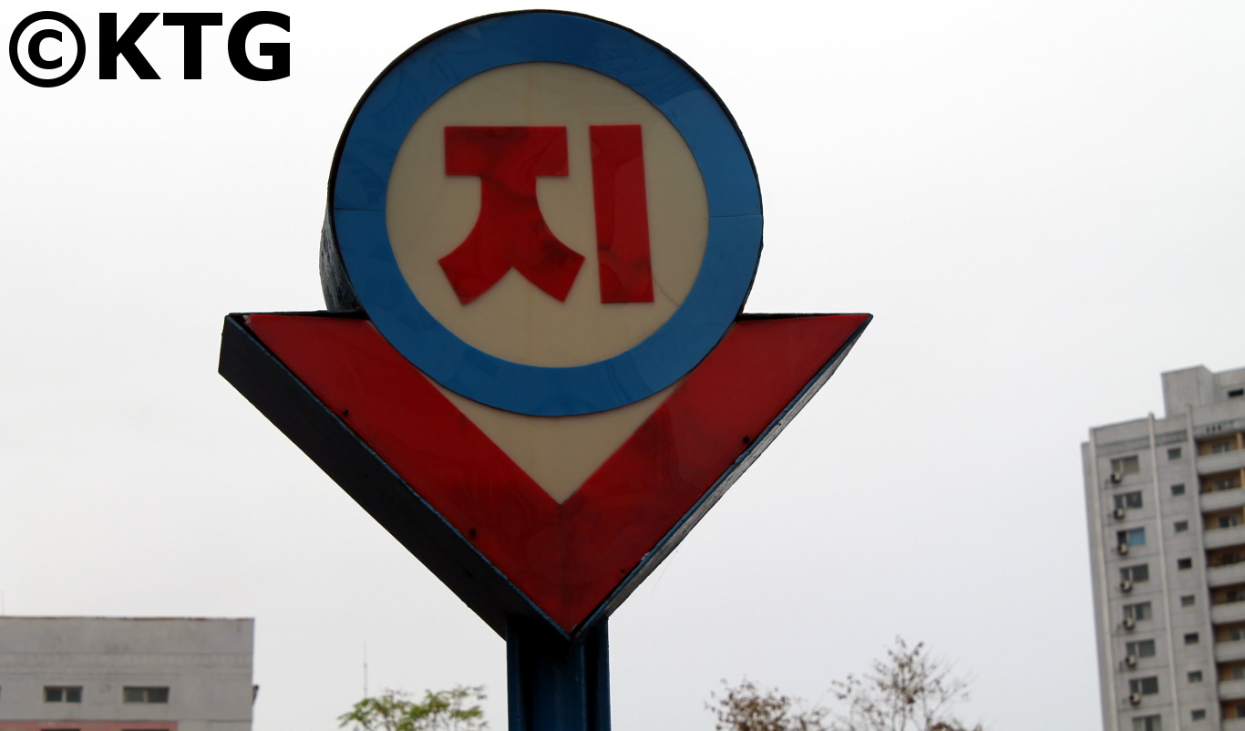 Pyongyang metro logo, North Korea (DPRK). Picture of North Korea taken by KTG Tours