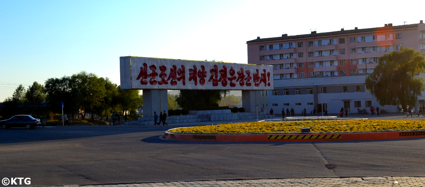 Roundabout in Rajin, DPRK (North Korea)