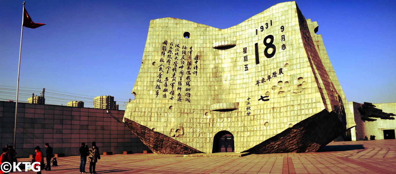 Museo conmemorativeo 9.18 en Shenyang China