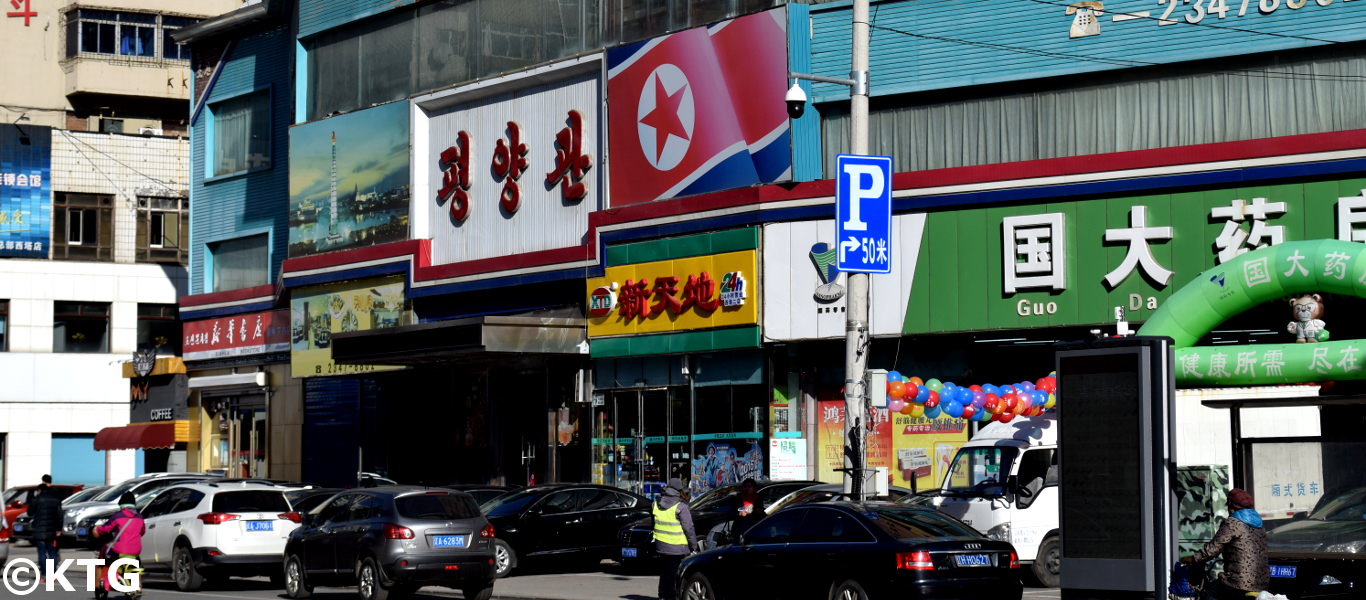 El barrio coreano de Shenyang, Xita. Shenyang es la capital de la provincia de Liaoning en China y esta cerca de Corea del Norte