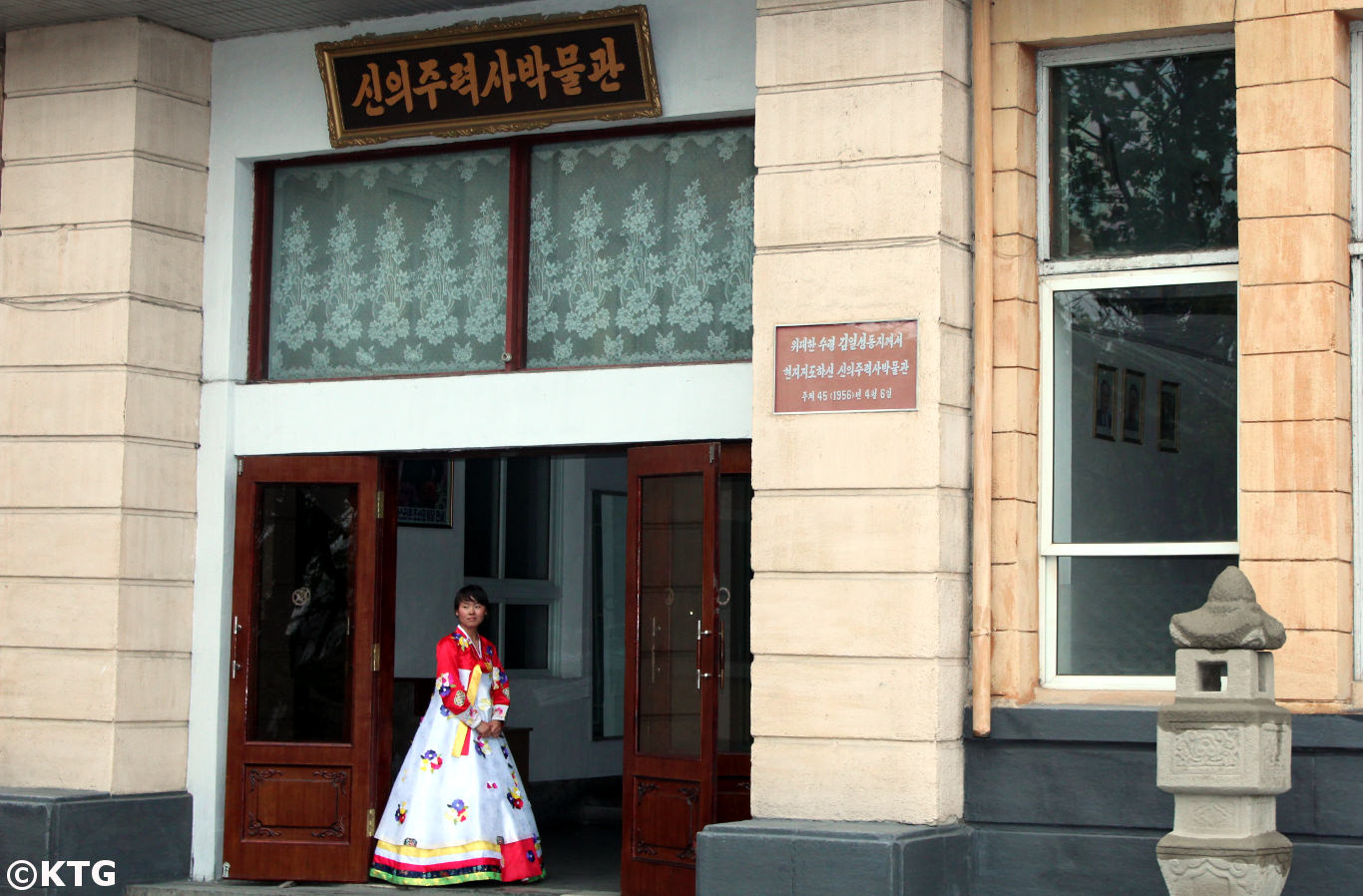 Portraits of the Leaders Kim Il Sung and Kim Jong Il in Sinuiju, North Pyongan Province, North Korea (DPRK)