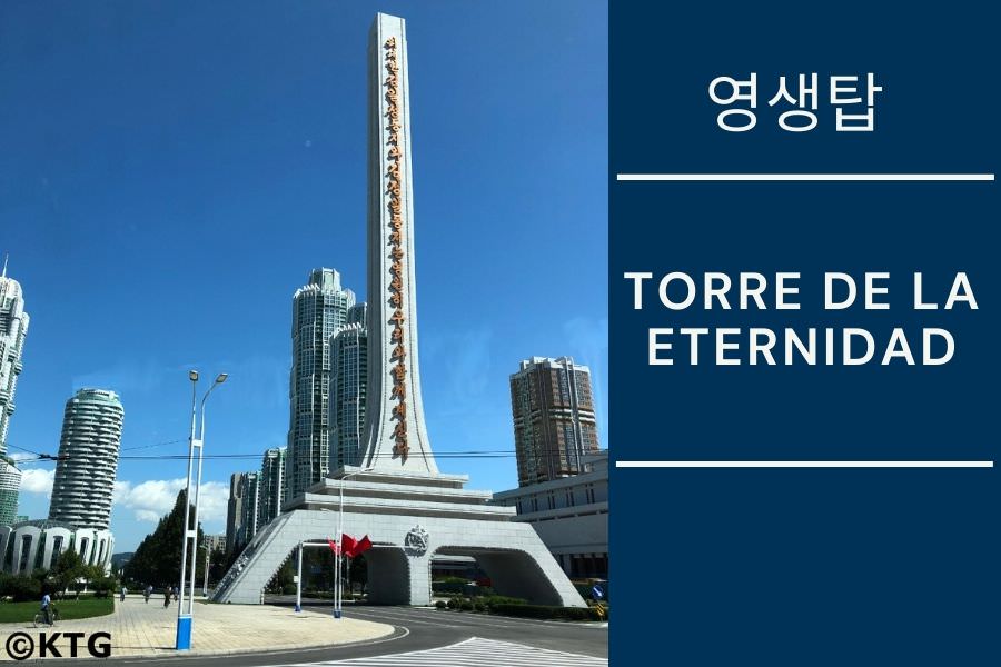 Torre de la eternidad por la calle Ryomyong en Pyongyang, capital de Corea del Norte, RPDC. Fotografía realizada por KTG Tours
