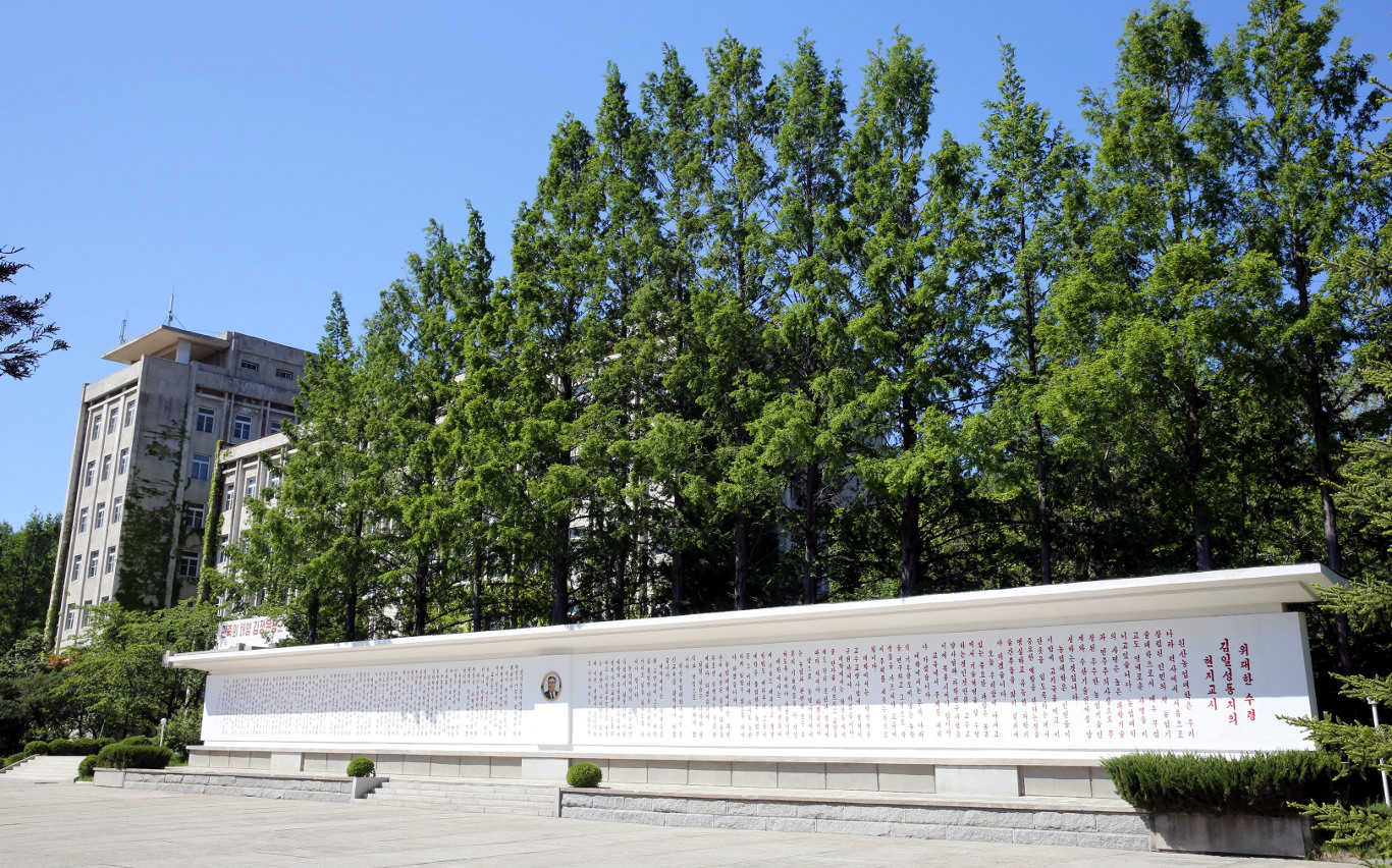 Greenhouse at the Wonsan University of Agriculture in North Korea (DPRK). Trip arranged by KTG Tours