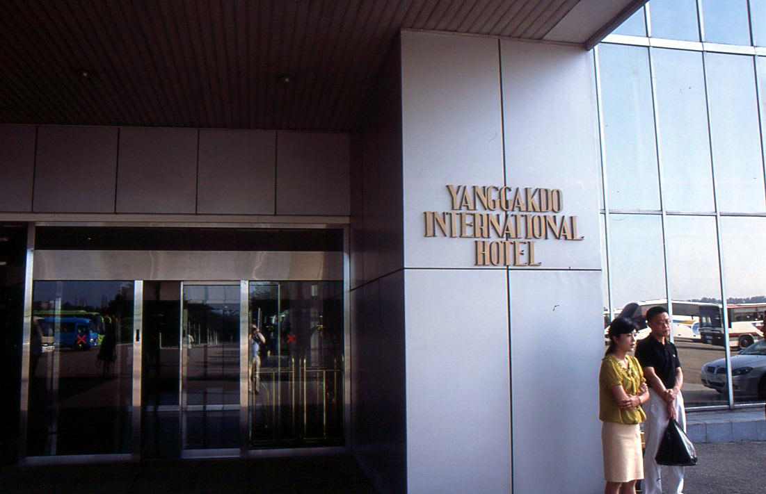 Ingresso dello Yanggakdo International Hotel a Pyongyang, Corea del Nord (DPRK). L'hotel è situato sull'isolotto di Yanggak, dove si tiene il Festival Internazionale del Cinema di Pyongyang