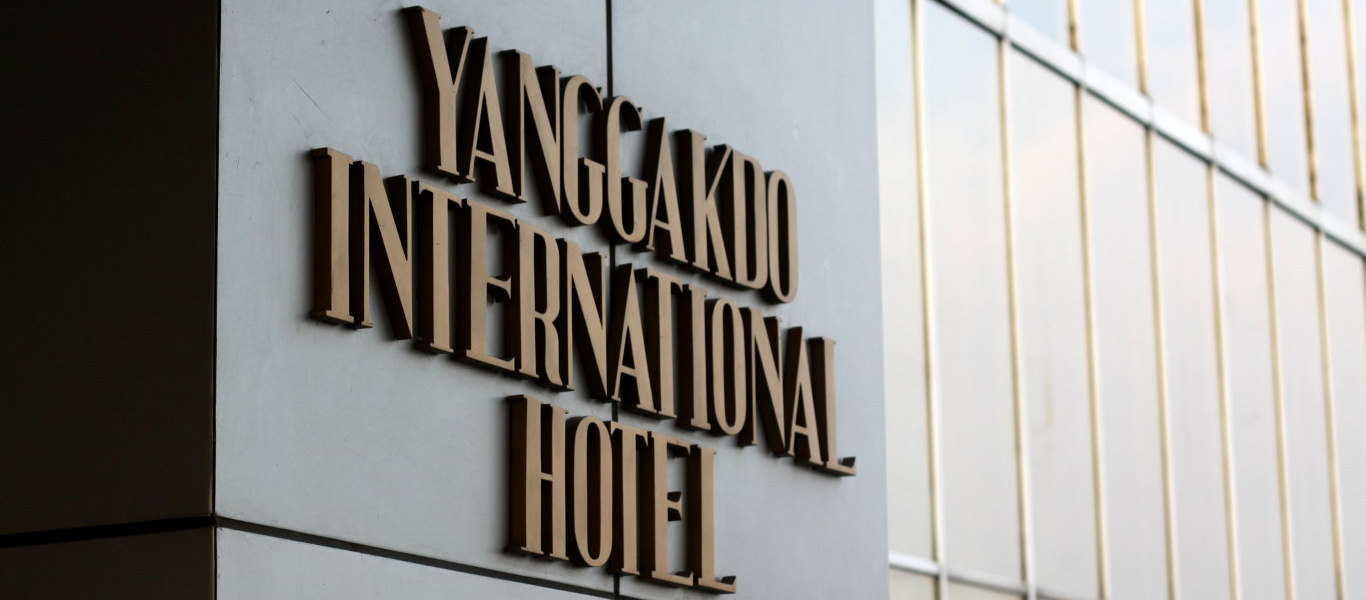 Yanggakdo Hotel | KTG&reg; Tours gives you detailed description of the hotel we use most in our trips to North Korea. Check information on Pyongyang hotels and accommodation in North Korea. Great views of Pyongyang offered