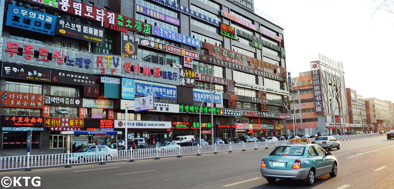 Park Street à Yanji (Yanbian, Chine) avec KTG Tours