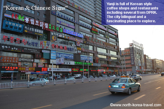 Yanji is a fascinating city in Yanbian where the official languages and Korean and Mandarin