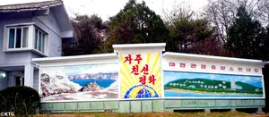 Â« Majon Beach Resort Â» | KTG&reg; Tours | est dans le district de Hungam &agrave; Hamhung, sur la c&ocirc;te est de la Cor&eacute;e du Nord. Les conditions sont tr&egrave;s basiques, mais rester ici vous permettra passer un bon moment avec les Nord-Cor&eacute;ens.