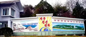 Â« Majon Beach Resort Â» | KTG&reg; Tours | est dans le district de Hungam &agrave; Hamhung, sur la c&ocirc;te est de la Cor&eacute;e du Nord. Les conditions sont tr&egrave;s basiques, mais rester ici vous permettra passer un bon moment avec les Nord-Cor&eacute;ens.