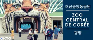 D&eacute;couvrez le zoo de Pyongyang en Cor&eacute;e du Nord avec KTG&reg; Tours | officiellement nomm&eacute; Zoo Central de Cor&eacute;e centrale, il a &eacute;t&eacute; r&eacute;nov&eacute; en 2016 et est un endroit id&eacute;al &agrave; visiter les jours f&eacute;ri&eacute;s et les dimanches.