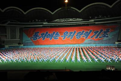 Mass Games DPRK