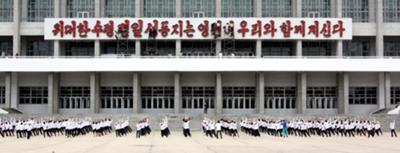 Morning exercises before work in North Korea