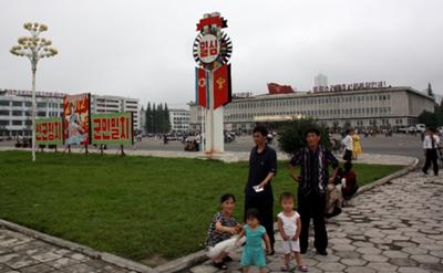 North Korean family