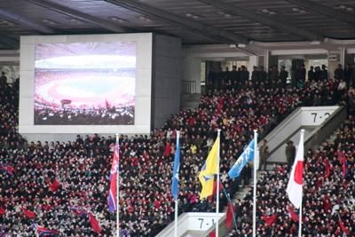 DPRK - Japan World Cup Qualifier Game