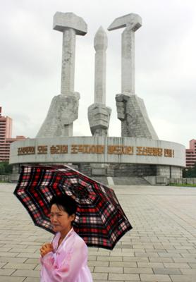 Monument to the Korean Workers' Party Foundation